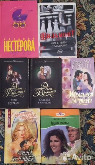 Любовные романы