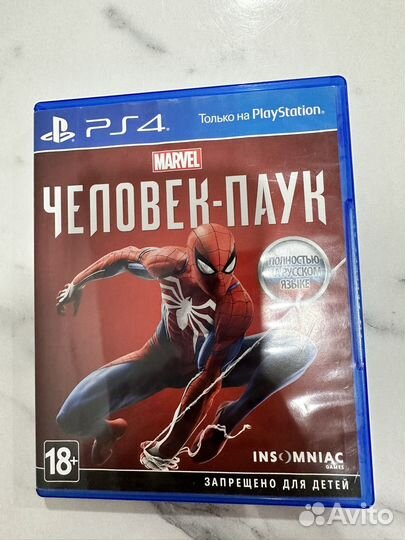 Игры для приставок ps4 бу