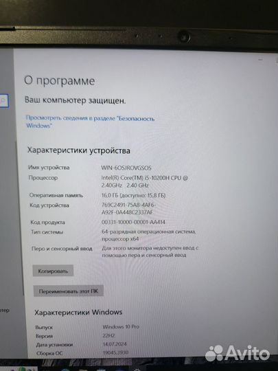 Игровой ноутбук RTX 3060