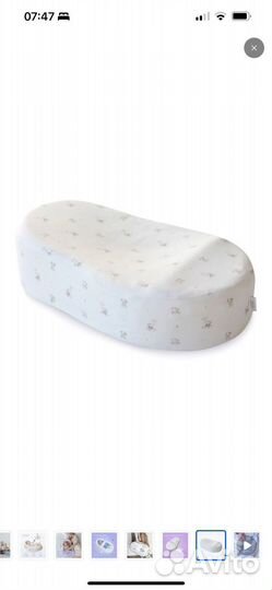 Кокон зевушка