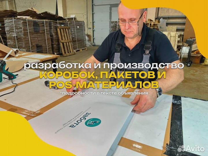 Коробка с крышкой