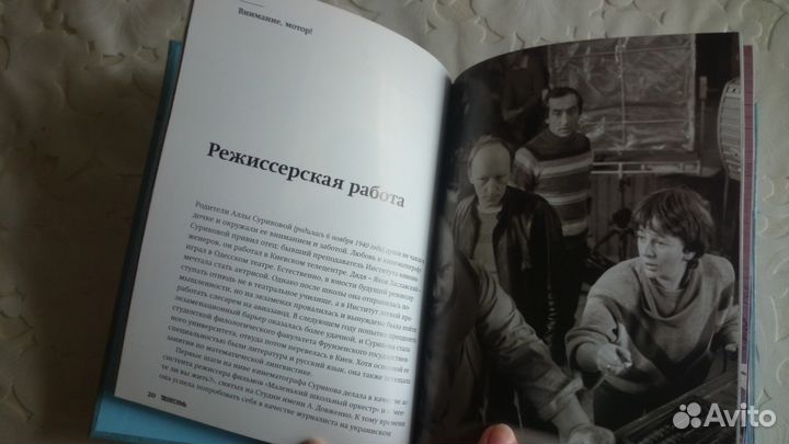 Кино. большая коллекция