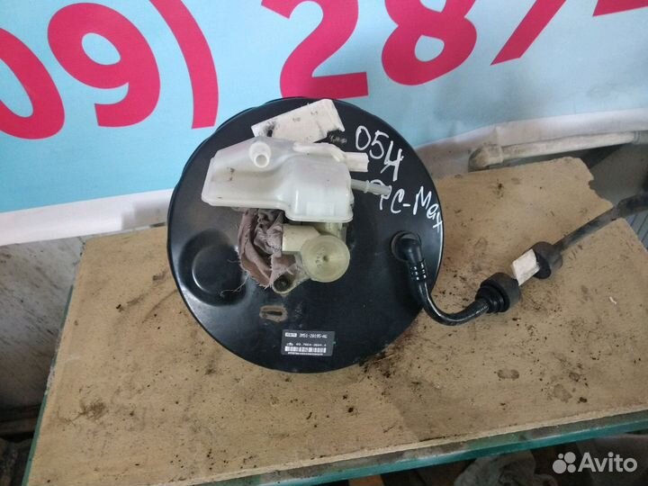 Вакуумный усилитель Форд С MAX