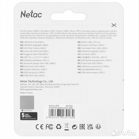 USB-флеш-накопитель Netac NT03U505N-064G-20BK