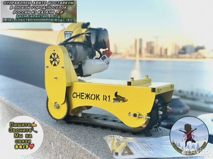 Детский снегокат с мотором/Снегоход