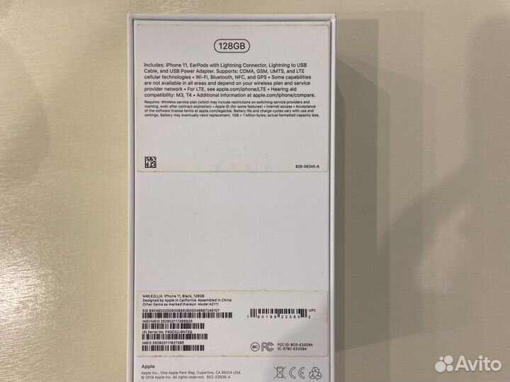 Коробка от iPhone 11