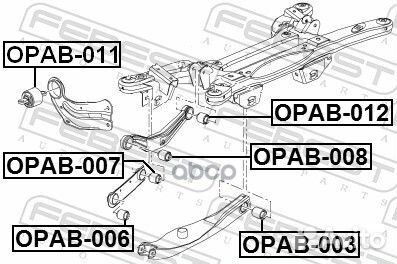 Сайлентблок рычага задн поперечного opel insignia