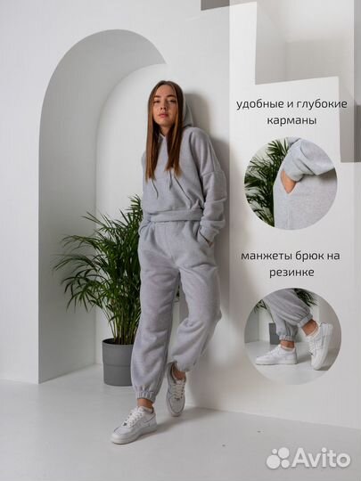 Женский спортивный костюм