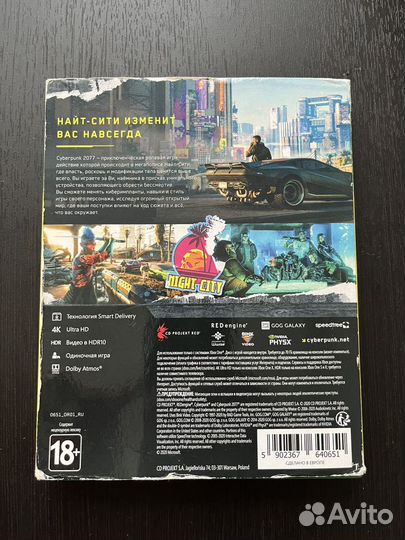 Cyberpunk 2077 Xbox one/Series