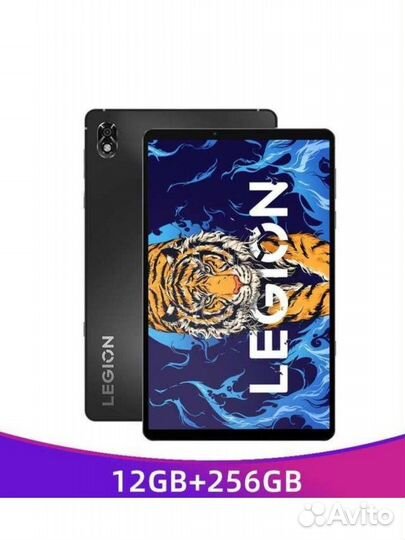 Планшет Lenovo legion y700