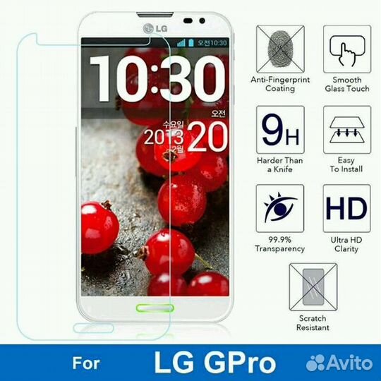 Ультратонкое Закаленное Стекло (пленка) для LG