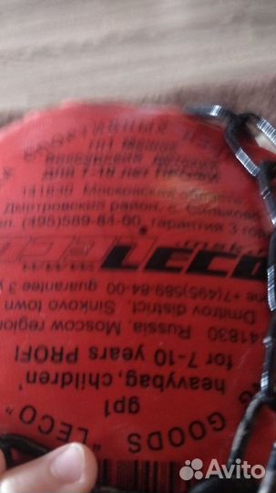 Боксерская груша