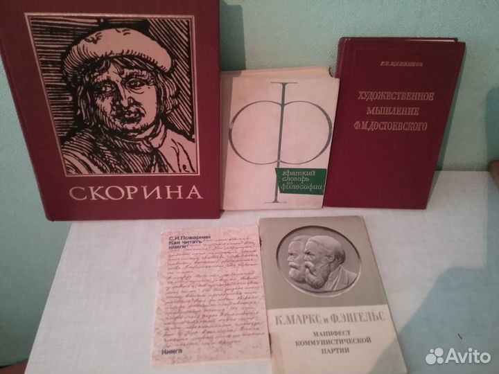 Философское наследие (книги 50-90-х годов)