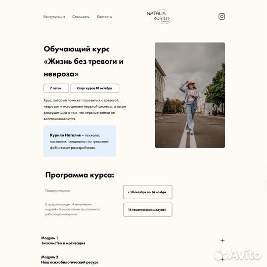 Создание сайтов под ключ от разработчика