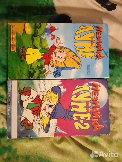 Видеокассеты Незнайка на Луне