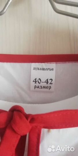 Русский народный костюм, новый. 40-42