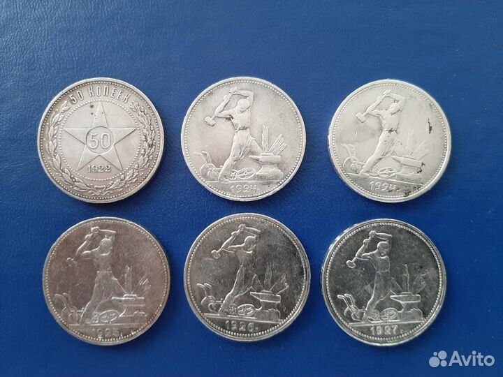 Моенты РСФСР 1922-27 гг