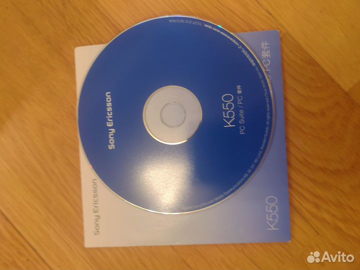 Зарядное устройство