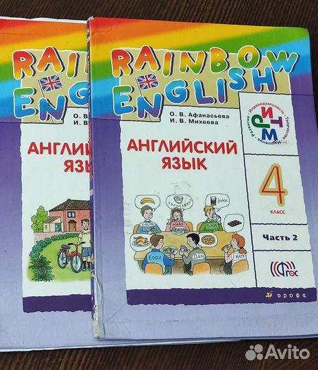 Книги для школьников