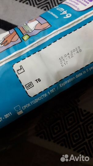 Памперсы детские 6 размер