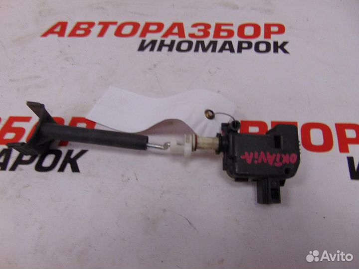 Активатор замка крышки бензобака для Skoda Octavia