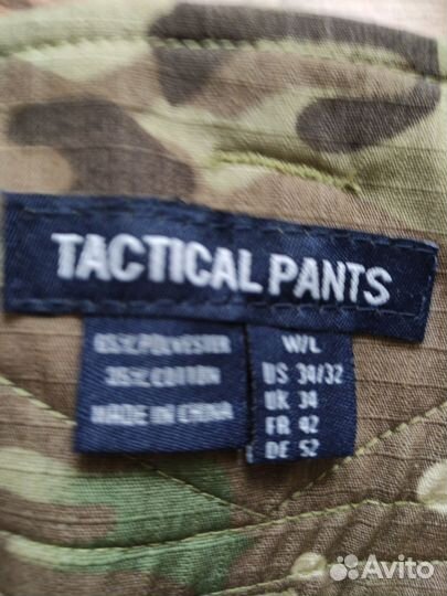 Тактическая форма мультикам