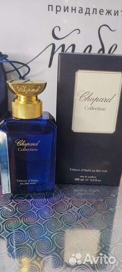 Духи Vetiver d'Haiti au The Vert Chopard