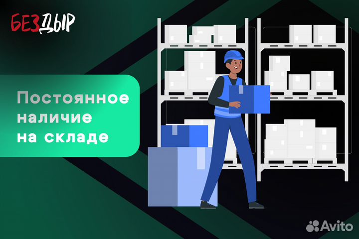 Правый порог Иж 2126