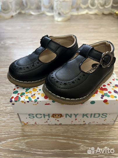 Детская обувь