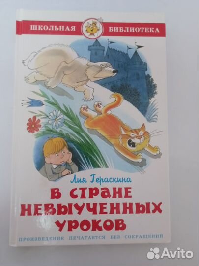 Книга 