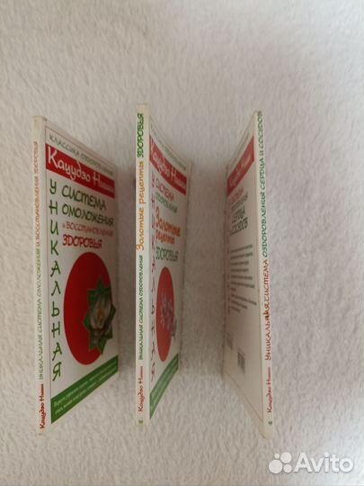 Классика оздоровления