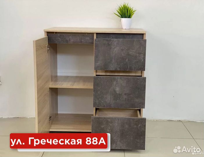 Комод новый на Греческой 88А