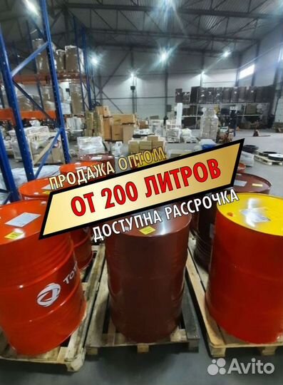 Моторное масло Mobil Ultra 10W-40 опт