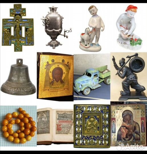 Оценка Антиквариата.Оценка иконы.Выезжаем