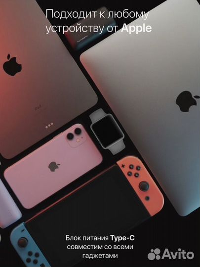 Блок зарядки iPhone 20W (Чип Оригинал) кабель