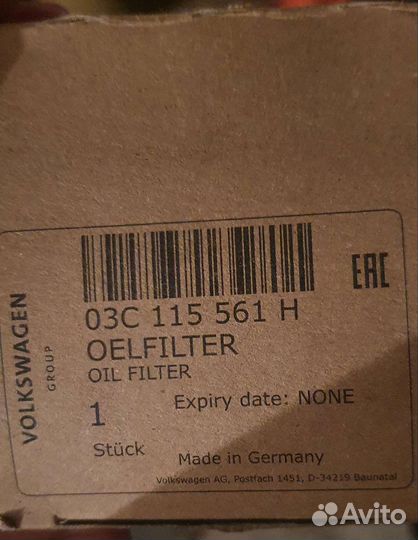 Фильтр маслянный vag