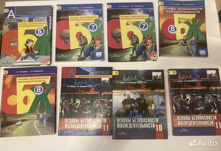 Учебники обж 5,7,8, 10,11 смирнов хренников