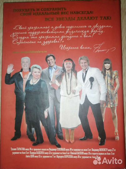 Книга рецептов М. Королевой