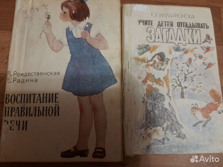 Книги по логопедии