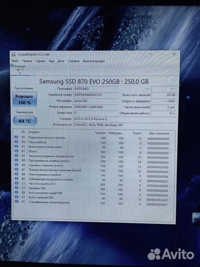 Игровой пк core i5/rx550/ssd256/8gb/450w