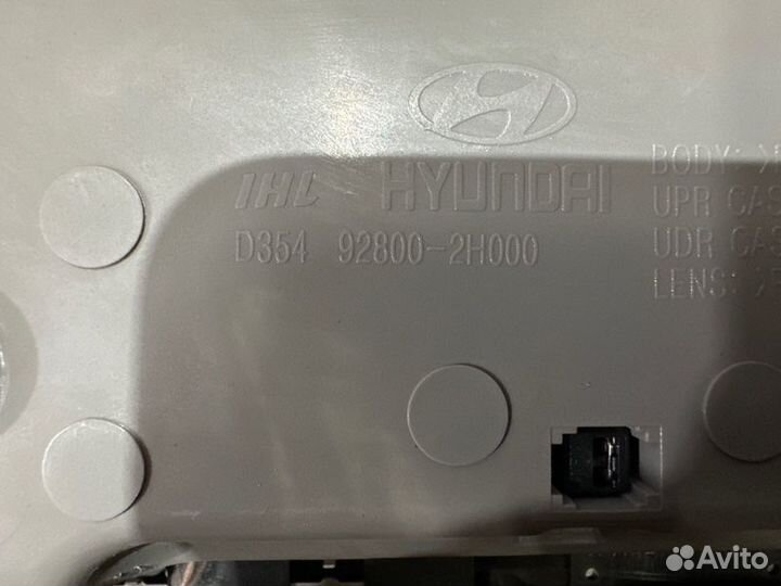 Плафон салонный с футляром для очков(очечник)