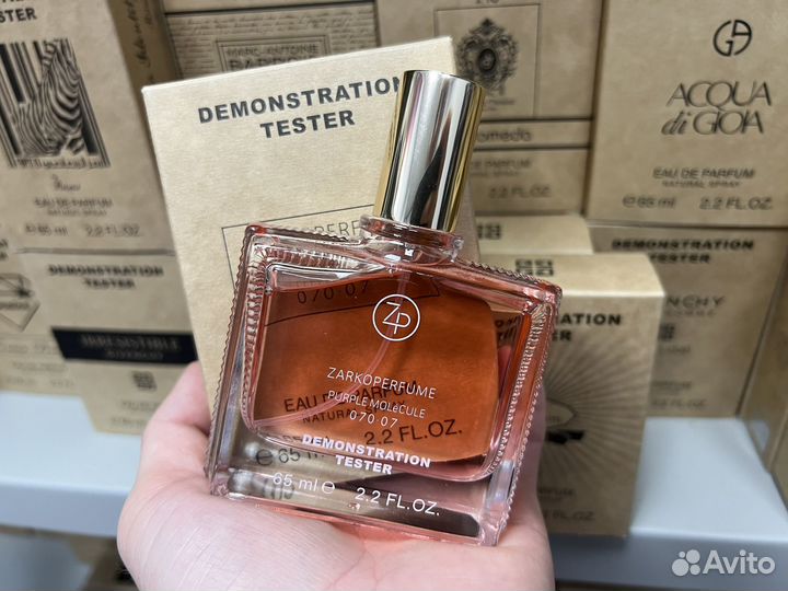 Zarcoperfume purple molecule 070 07