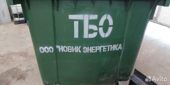 Трафарет