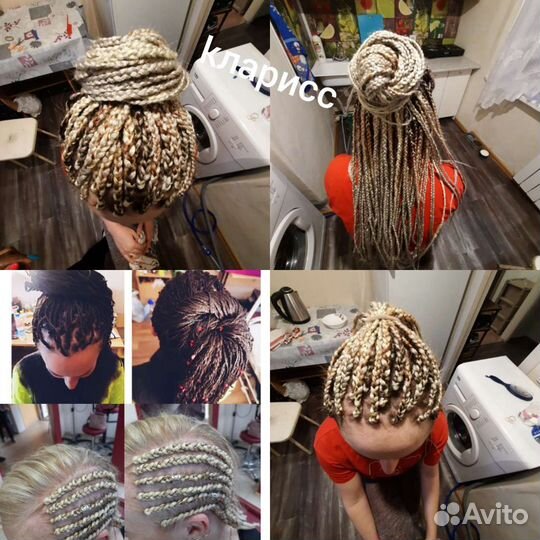 Афрокосички