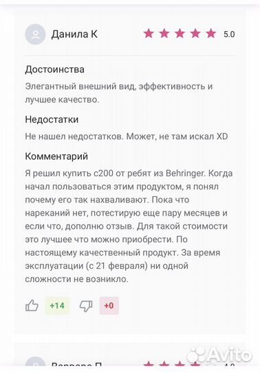 Колонка behringer c200