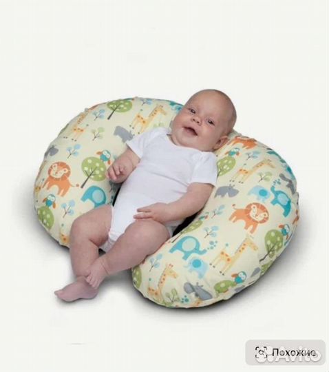 Подушка для кормления