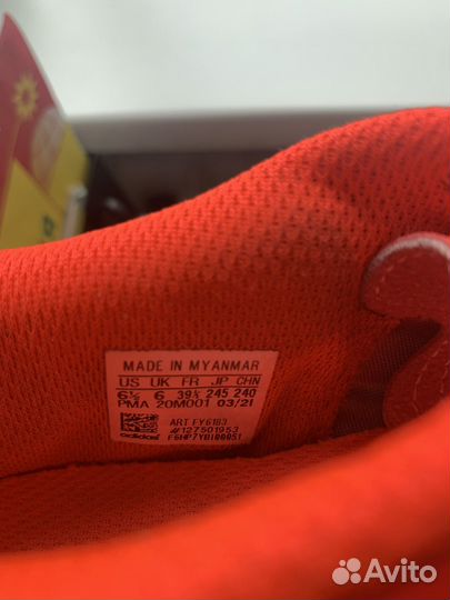 Футбольные бутсы Adidas Copa