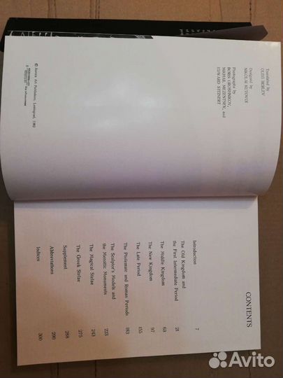 Древнеегипетские рельефы и стелы