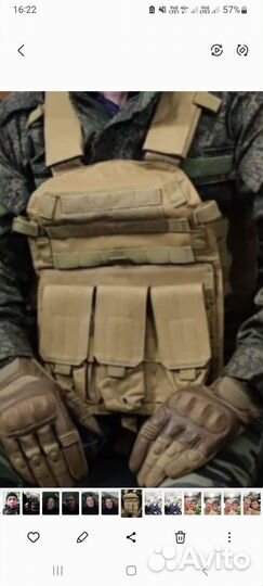 Армейская разгрузка