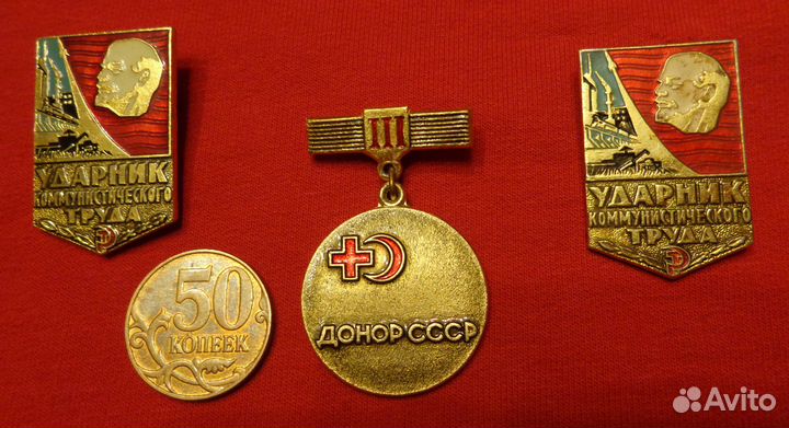 Нагрудные знаки